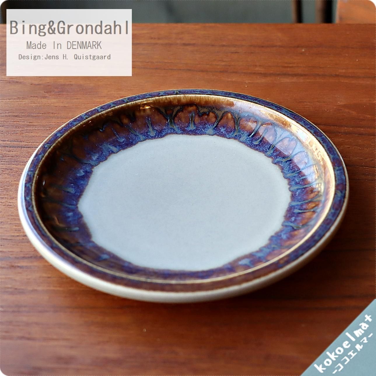 デンマークBing&Grondahl(ビングオーグレンダール)社のJens H. Quistgaard(イェンス・クイストゴー)Cordial  palette(コーディアル・パレット)のプレート 白③ - kokoelma -ココエルマ- 雑貨・中古家具・北欧家具・アンティーク家具の通販  インテリアショップ 多摩市東寺方 