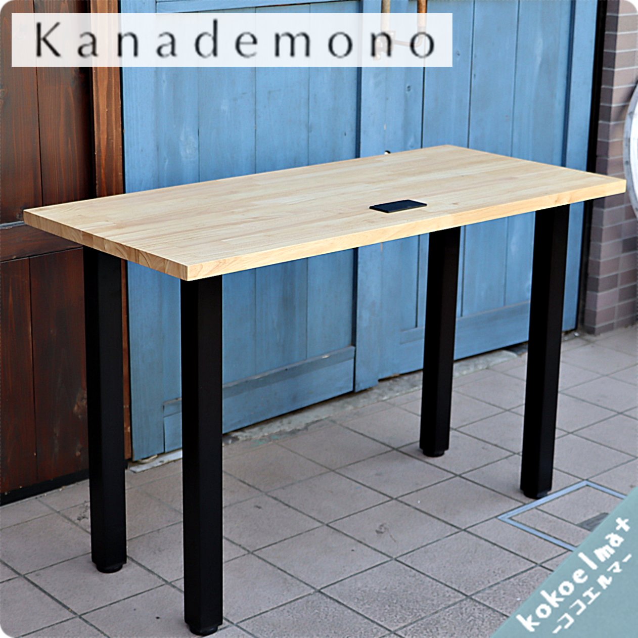 KANADEMONO ラバーウッドテーブル 140×66cm アッシュグレー