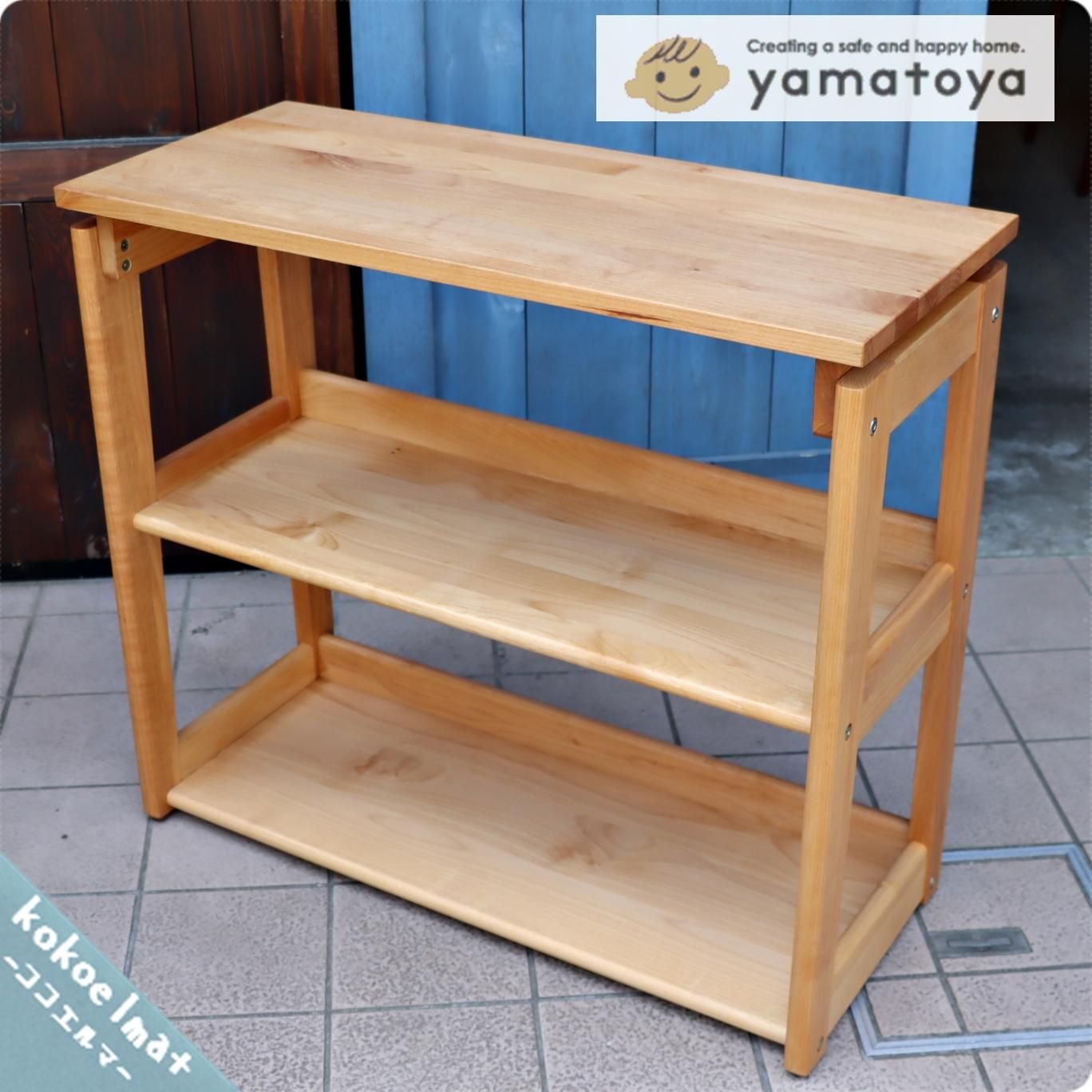 ヤマトヤ◇キッズ本棚◇中古