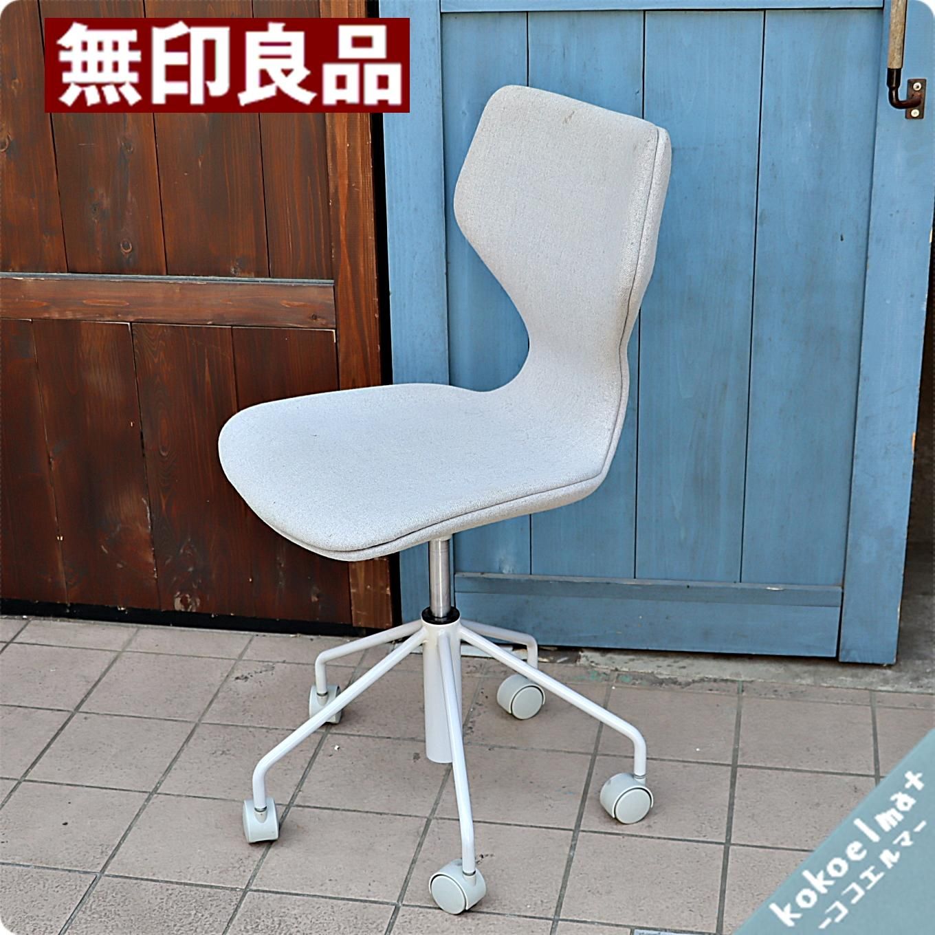 1人暮らしの学生の方にもおススメ!無印良品(MUJI)の成型合板 1人暮らしの学生の方にもおススメ!無印良品(MUJI)の成型合板