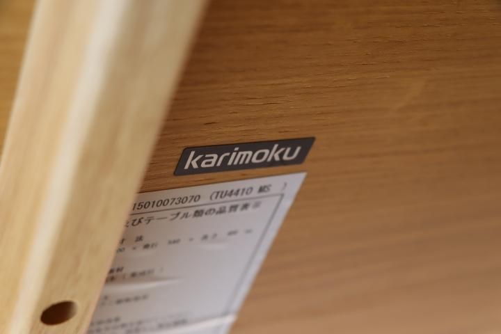 karimoku(カリモク家具)のオーク材を使用したTU4410センター karimoku(カリモク家具)のオーク材を使用したTU4410センター