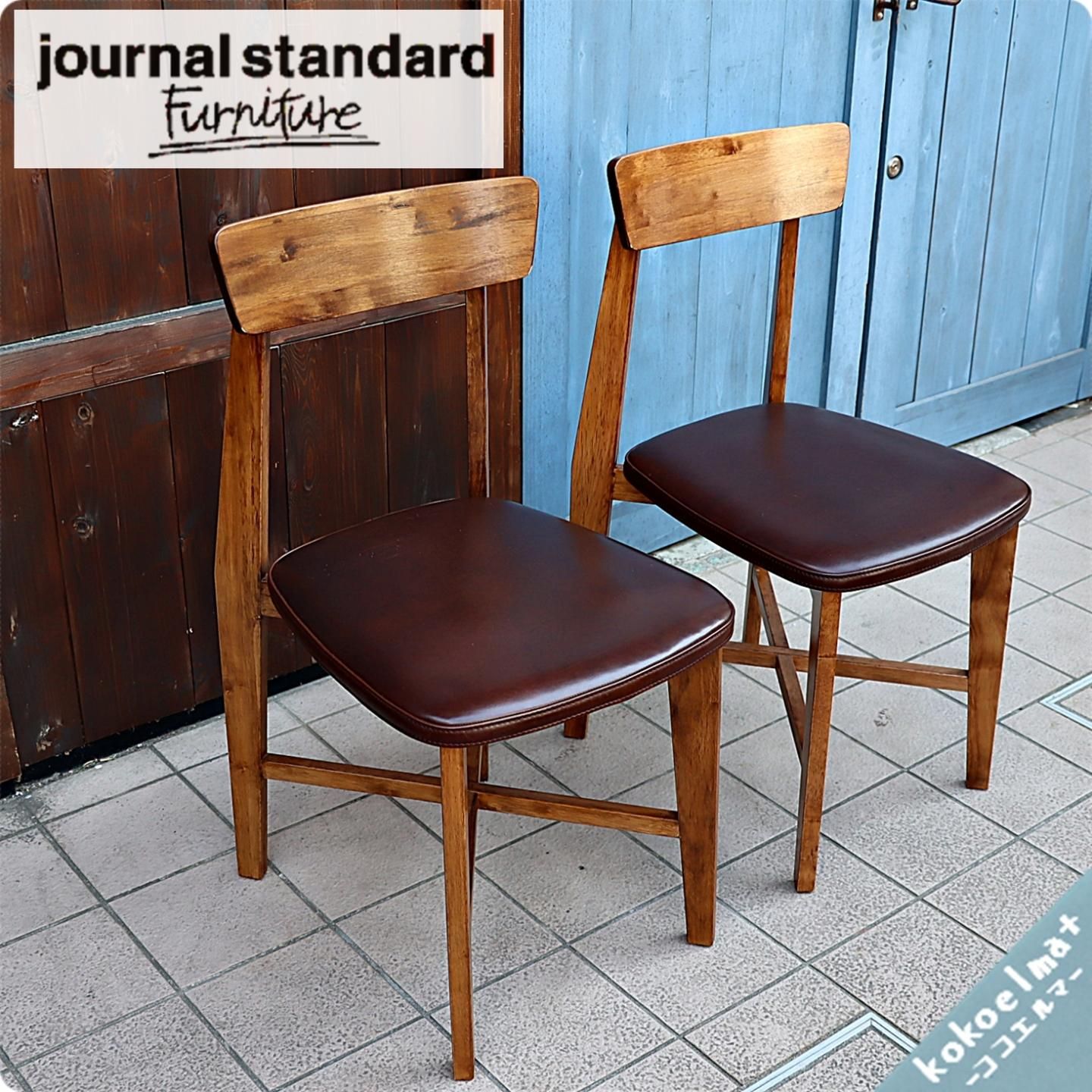journal standard(ジャーナルスタンダードファニチャー)のCHINON 