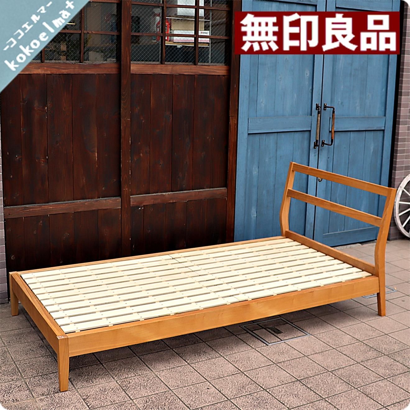 人気の無印良品(MUJI)のタモ材 シングルベッドフレームです。スッキリ 