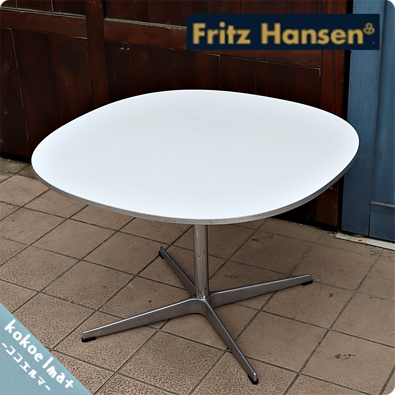 フリッツハンセン  A202コーヒーテーブル　FritzHansen センターテーブル 【オープニングセール】
