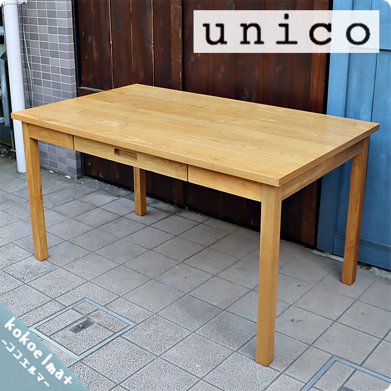 品質は非常に良い 【定価約10万円】unico 引出つきダイニングテーブル ウニコ - ダイニングテーブル