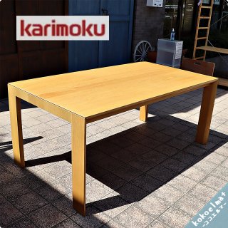 karimoku(⥯ȶ)ΥѤ˥󥰥ơ֥DU5610(165cm)Ǥʥʼȥץʥǥ̥ϤǤ̲¥ˤᡪ