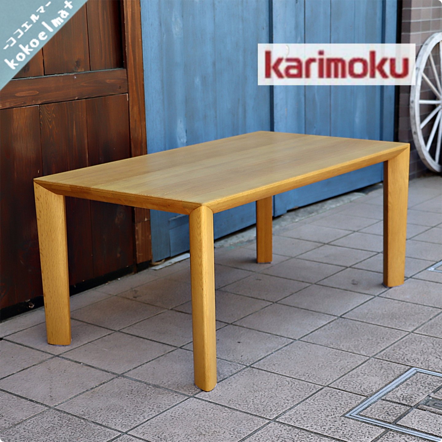 値下げ/karimoku(カリモク家具)のオーク材を使用したTU3270センター
