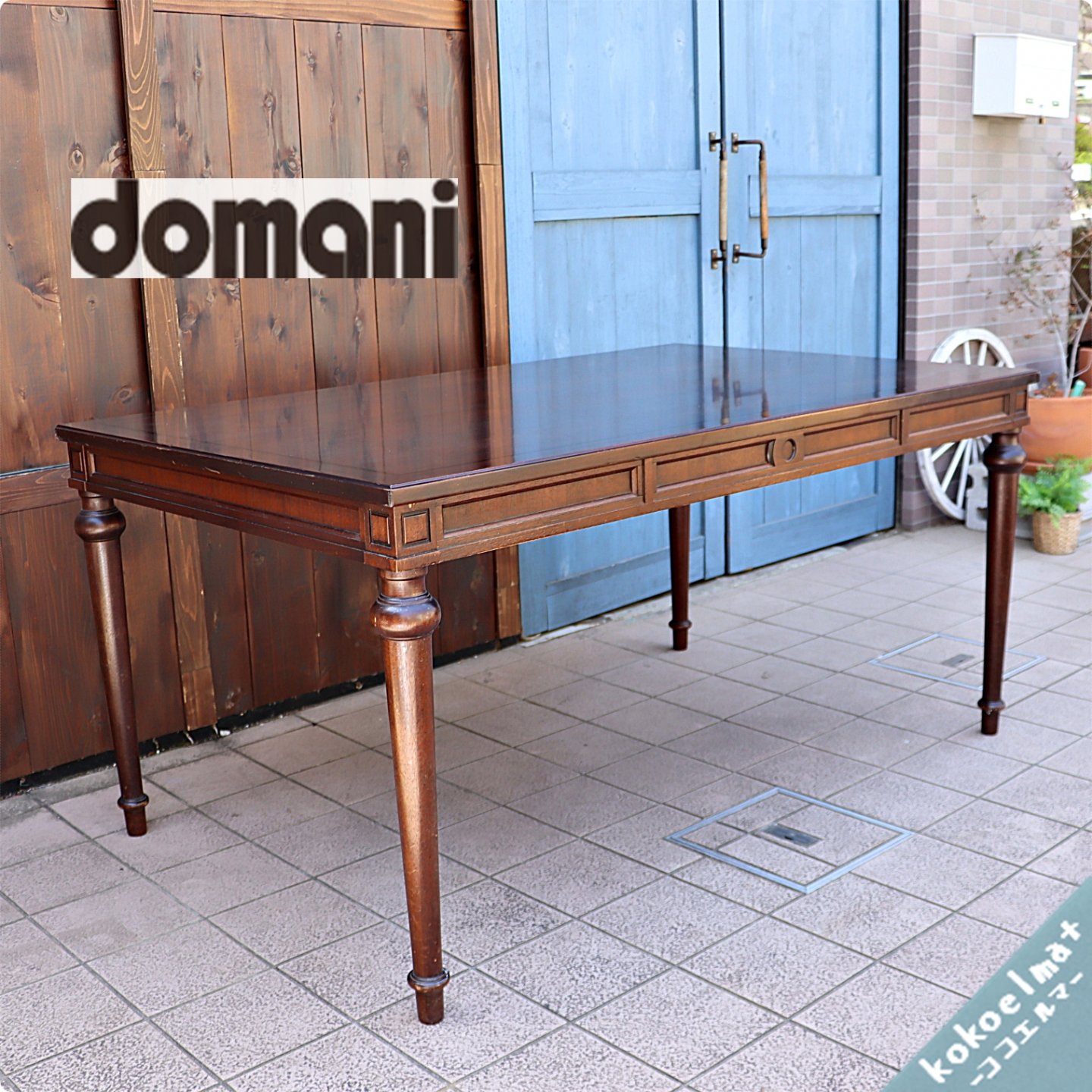 ドマーニ カリモク ダイニング テーブル 美品 - ダイニングテーブル