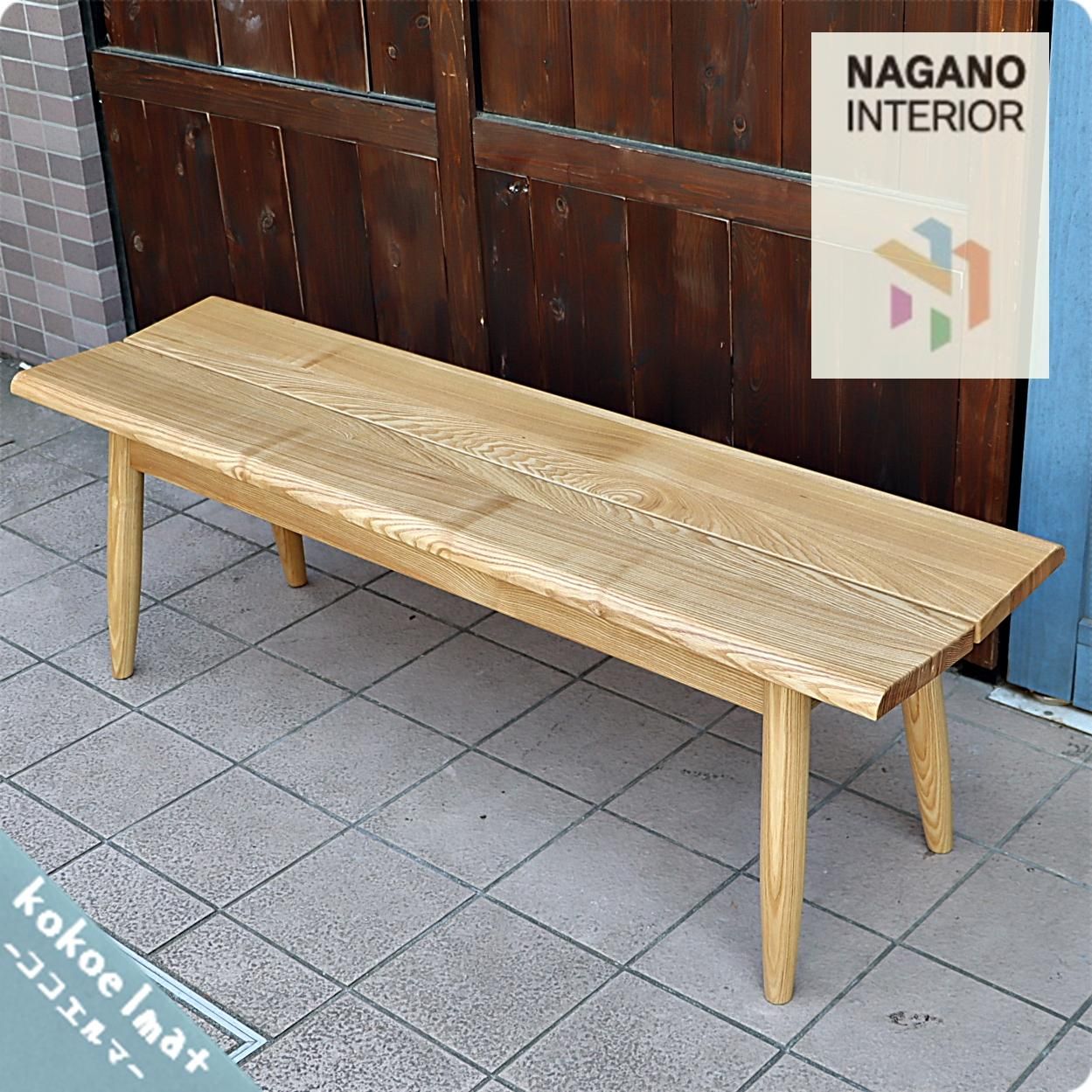 NAGANO INTERIOR(ナガノインテリア)のタモ無垢材を使用した NAGANO INTERIOR(ナガノインテリア)のタモ無垢材を使用した