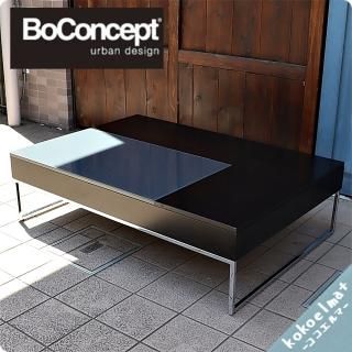 都内・埼玉県　直接取引限定　BoConcept Tencel 170×240 BoConcept リビングテーブル コーヒーテーブル