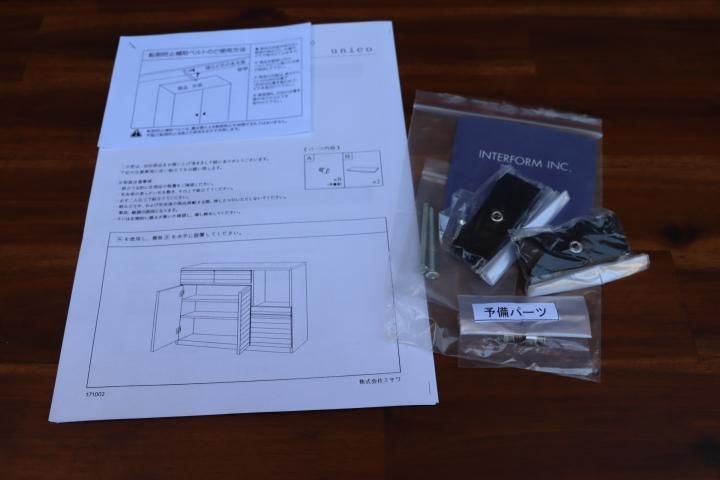 unico(ウニコ)のSWELLA(スウェラ)のキッチンカウンターオープン unico(ウニコ)のSWELLA(スウェラ)のキッチンカウンターオープン
