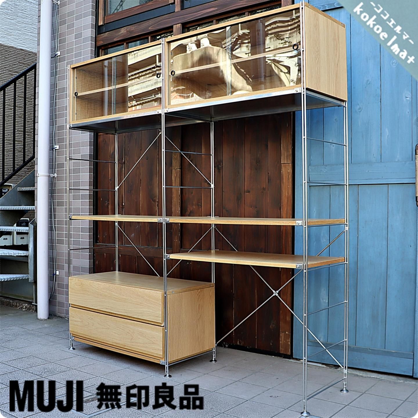 無印良品 シェルフ 棚 MUJI棚/ラック - 棚/ラック