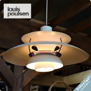 louis poulsen(륤ݡ륻)PH5ڥȥ饤ȡ̲Υǥޡݡ롦إ˥󥰥ǥΥơŷǤϤ褤餫˥󥰡ȤȤˡ