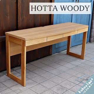 HOTTA WOODY(堀田木工所) - kokoelma -ココエルマ- 雑貨・中古