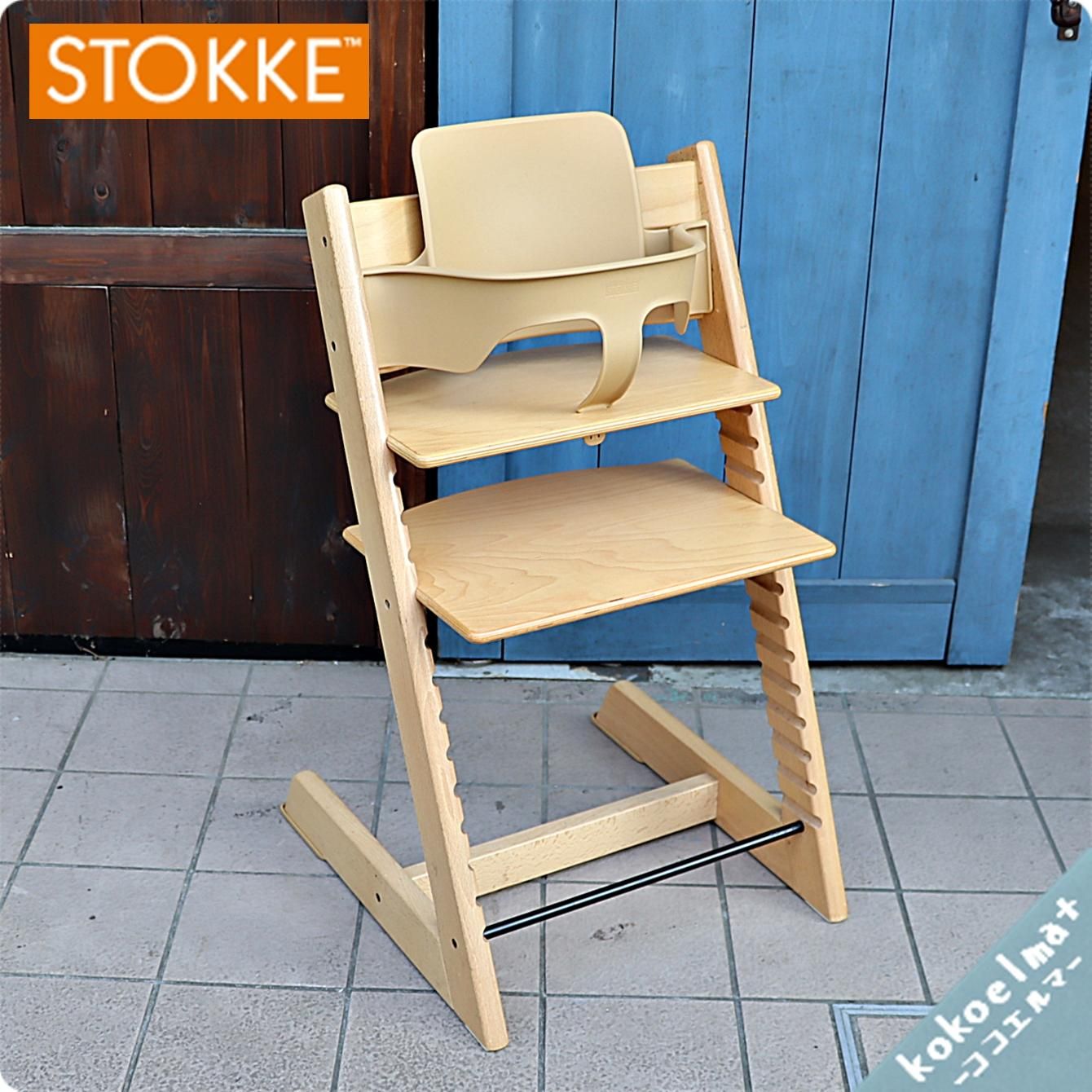 決まりました!】2脚も可能。ストッケ トリップトラップ STOKKE 決まりました!】2脚も可能。ストッケ トリップトラップ STOKKE