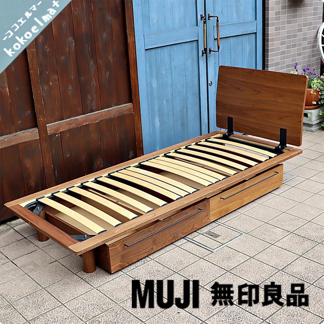 値下げ/人気のMUJI（無印良品）のウォールナット無垢材スモールベッド