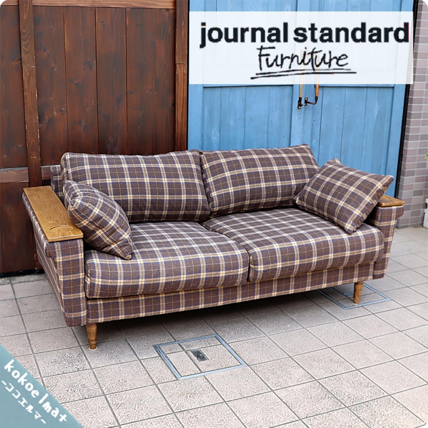 Journal Standard Furniture(ジャーナルスタンダードファニチャー)の 