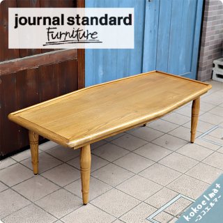 Ͳ/Journal Standard Furniture(㡼ʥ륹ɥե˥㡼)ABEEY(ӡ)ҡơ֥ơ֥å󥹥Υӥ󥰥ơ֥롪