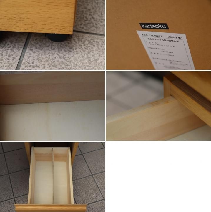 karimoku(カリモク家具)のユーティリティプラス オーク材 karimoku(カリモク家具)のユーティリティプラス オーク材