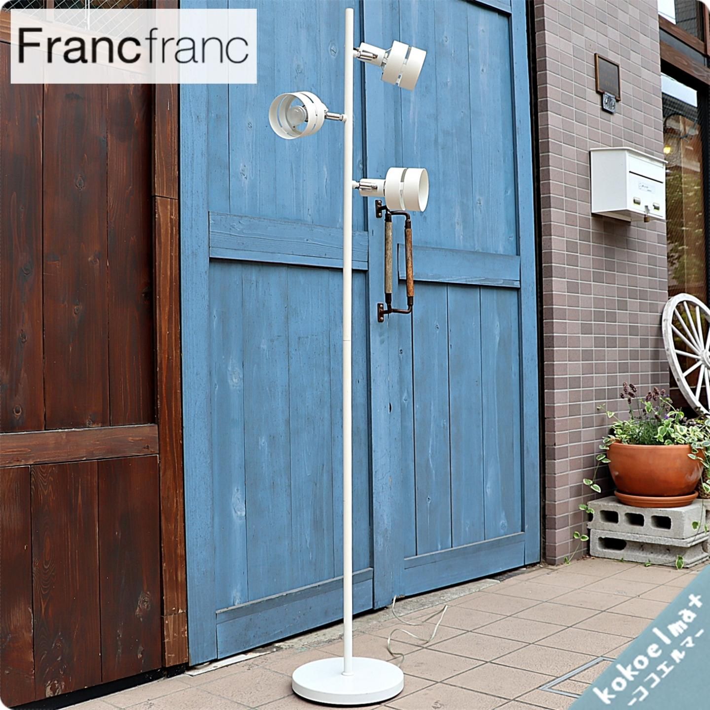 値下げ/Francfranc(フランフラン)の3灯フロアランプです!圧迫 値下げ/Francfranc(フランフラン)の3灯フロアランプです!圧迫
