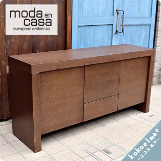 Moda en casa(モーダエンカーサ) - kokoelma -ココエルマ- 雑貨・中古家具・北欧家具・アンティーク家具の通販  インテリアショップ 多摩市東寺方 インテリアの模様替えに 雑貨や食器の販売 リサイクルショップ 聖蹟桜ヶ丘