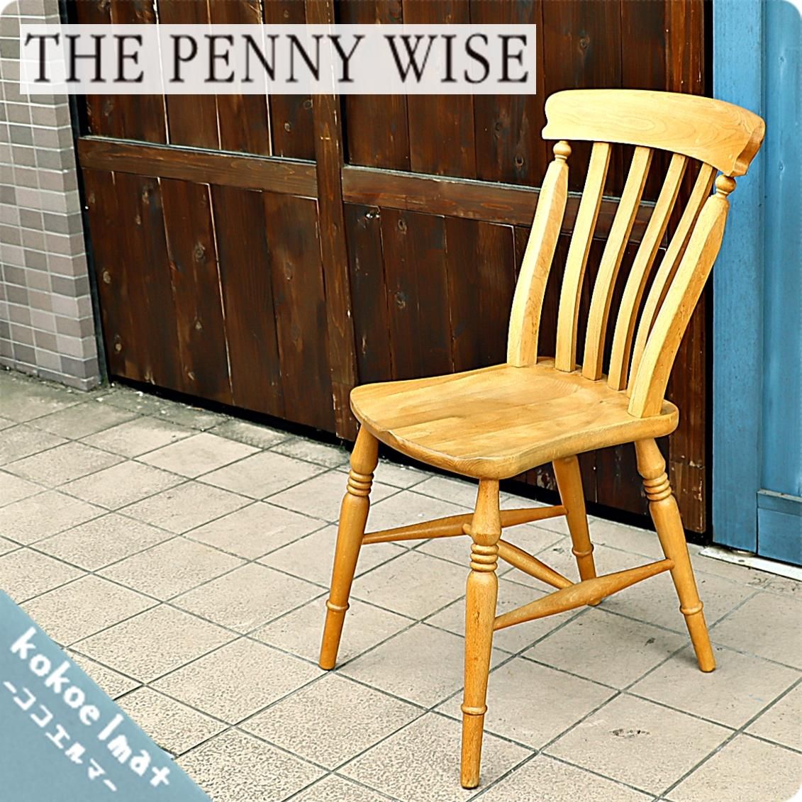 THE PENNY WISE（ペニーワイズ）で人気のスラットバックチェア♪ブナ 