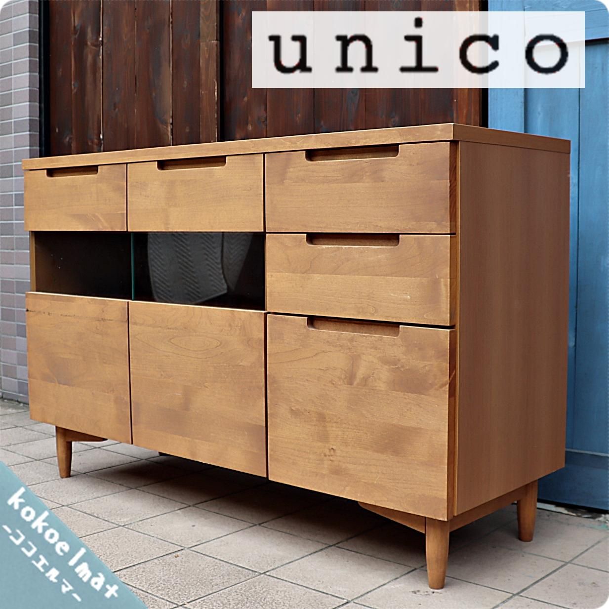 ☆廃盤商品 unico ALBERO ウニコ アルベロ キャビネット - 収納家具