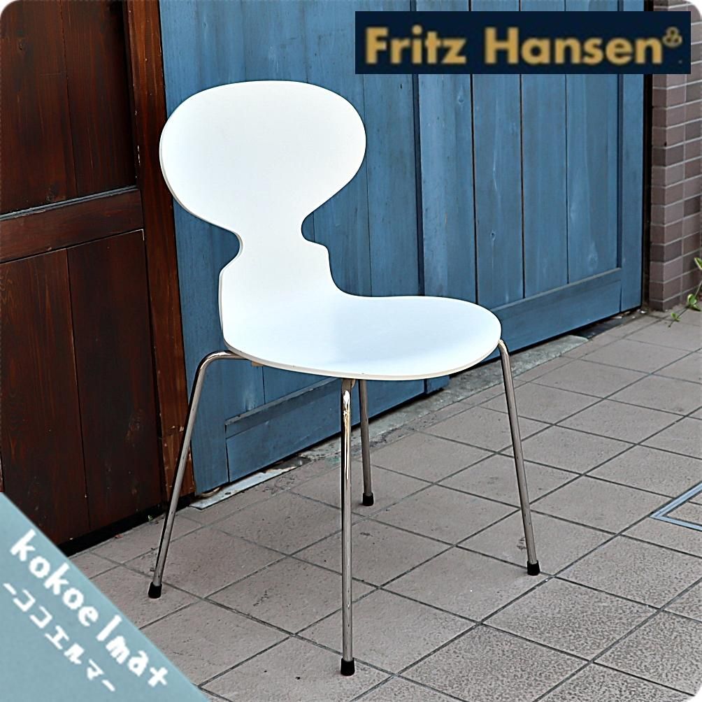 FritzHansen(フリッツハンセン)社の FritzHansen(フリッツハンセン)社の