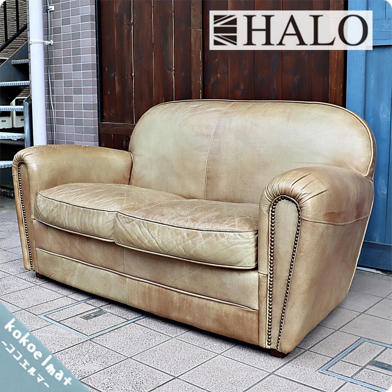 イギリスのインテリアブランドhalo ハロ の牛本革使用のfleamarket フリー マーケット 二人掛けソファ ヴィンテージテイストのレザーソファは優しい色合いでどんなインテリアにも良く馴染みます Kokoelma ココエルマ 雑貨 中古家具 北欧家具 アンティーク