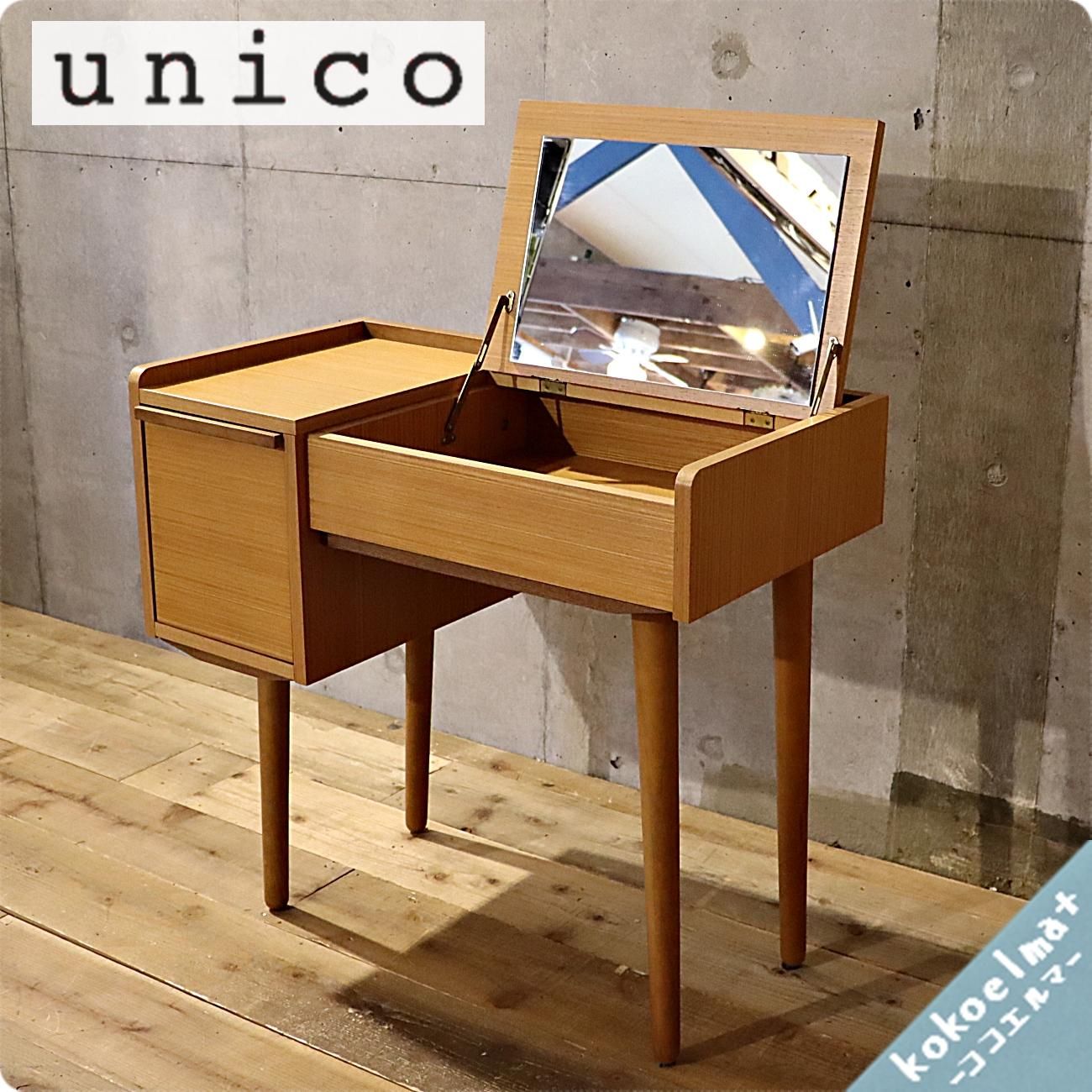 unico アルベロ ドレッサー - テーブル