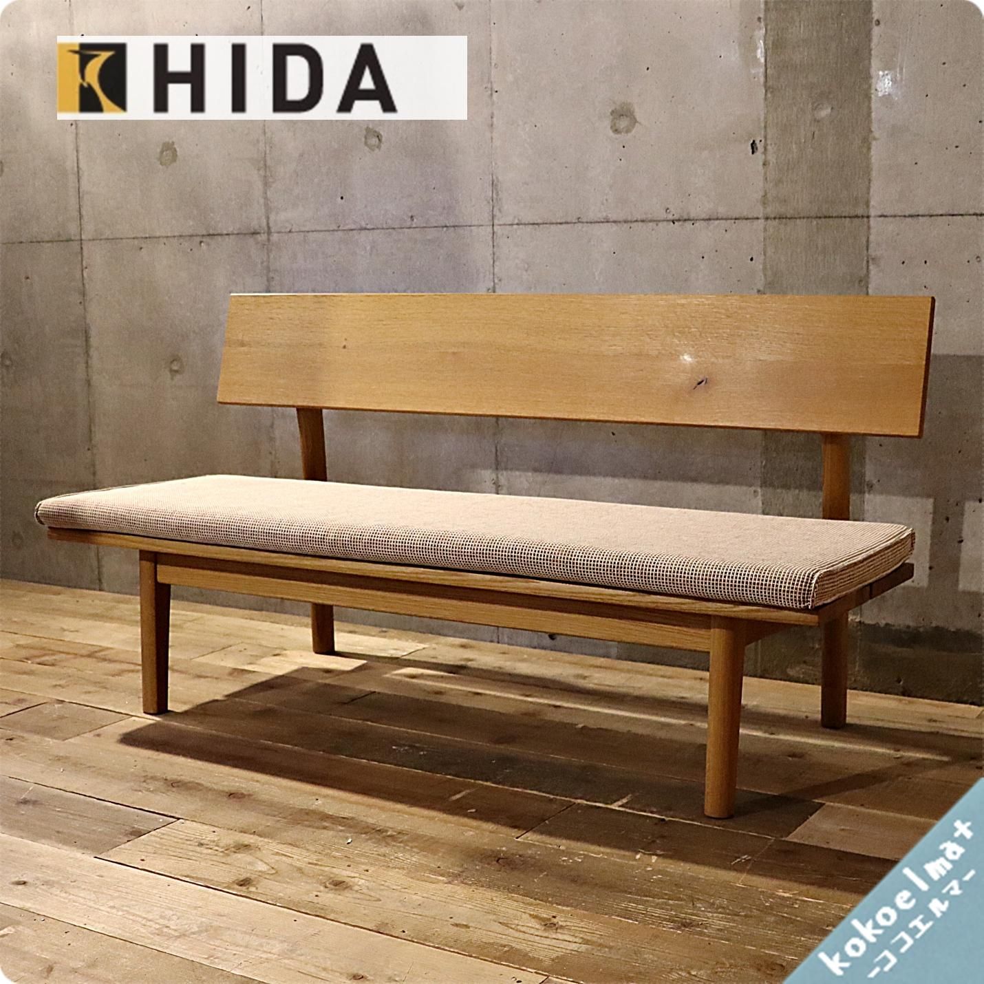 飛騨高山の家具メーカー キツツキマークの飛騨産業(HIDA)。森のことば 