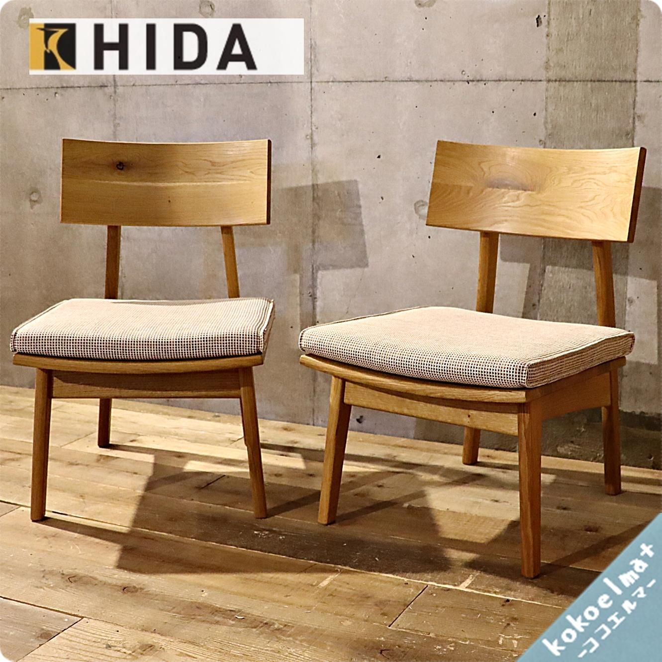 飛騨高山の家具メーカー キツツキマークの飛騨産業(HIDA)。森のことば 