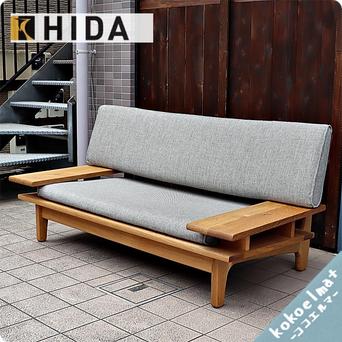 HIDA 飛騨産業 飛騨家具 キツツキ 森のことば 3人掛けソファ ソファ