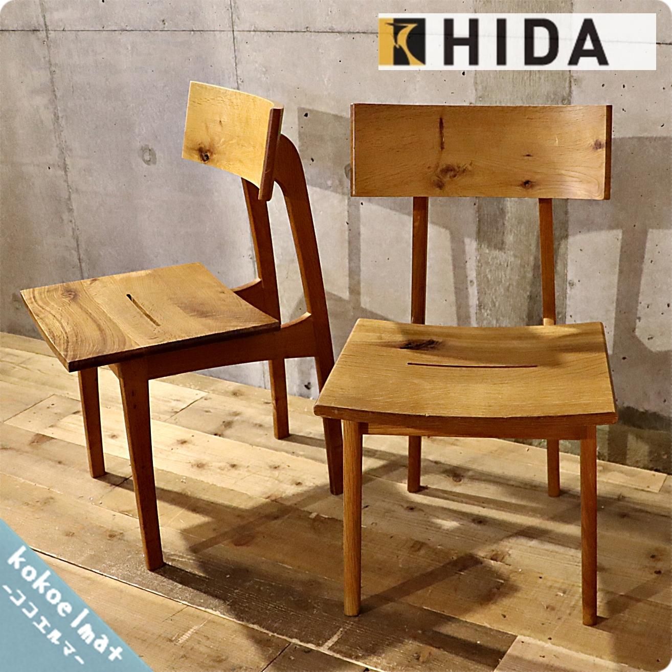 約実寸サイズGMGS215A○飛騨産業 / HIDA キツツキ 森のことば ダイニングチ