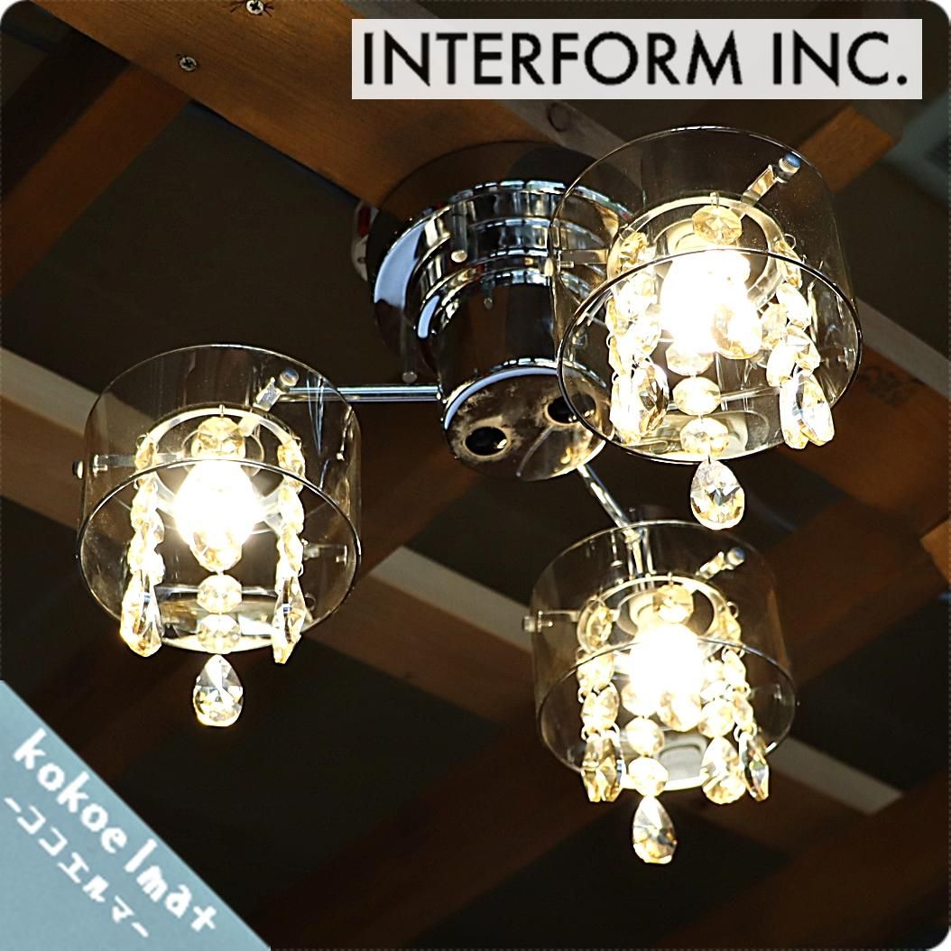 INTERFORM INC. インターフォルム ペンダントライト 照明 ランプ シーリング インテリア シャンデリア クリスタルガラス ジュ 