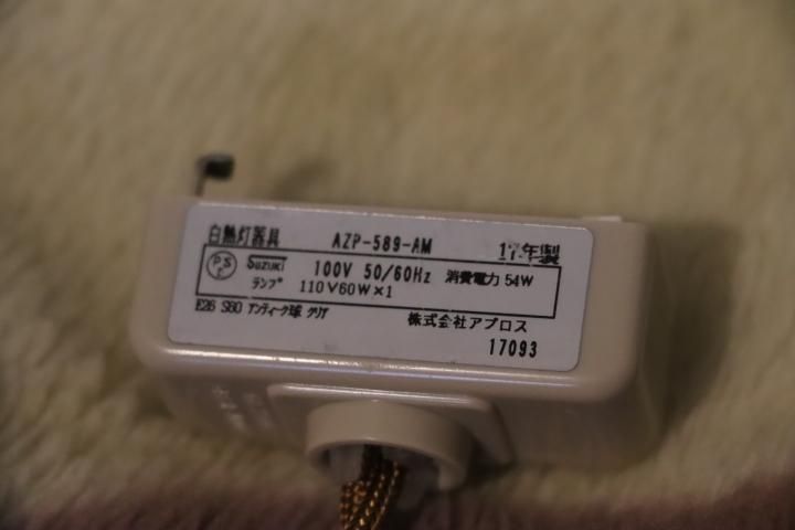 unico(ウニコ)よりSPENCER(スペンサー)ペンダントライトです unico(ウニコ)よりSPENCER(スペンサー)ペンダントライトです