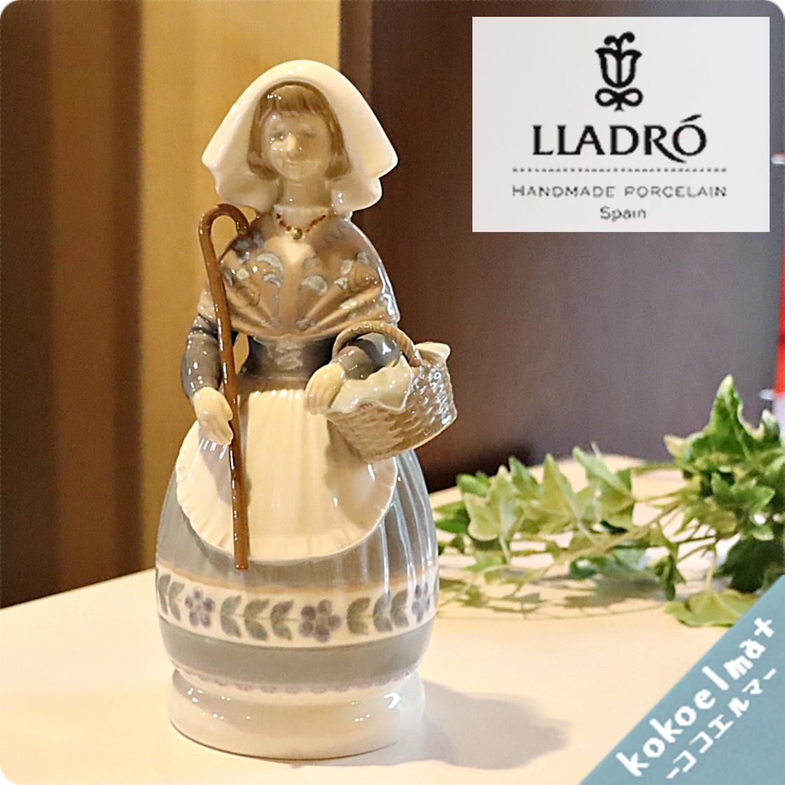 スペインLLADRO(リヤドロ)社の陶器人形の置物『フィギュリン』です