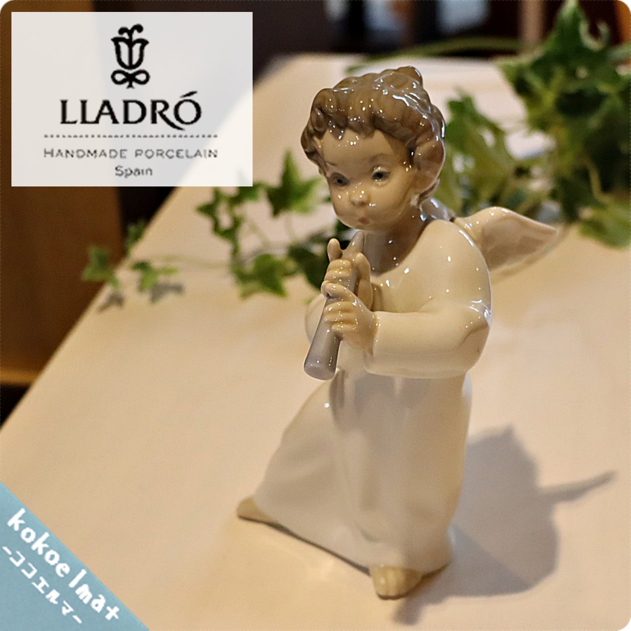 スペインLLADRO(リヤドロ)社の陶器人形の置物『フィギュリン』4540 