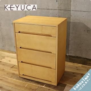 KEYUCA ラダーチェスト 4段