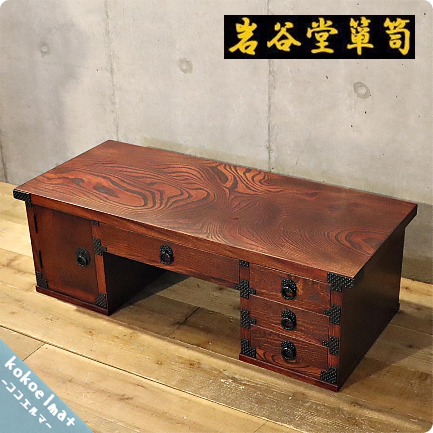 美品民芸家具 和箪笥 南部鉄器金具 漆塗り (中古美品 遠野民芸 美品民芸家具 和箪笥 南部鉄器金具 漆塗り (中古美品 遠野民芸