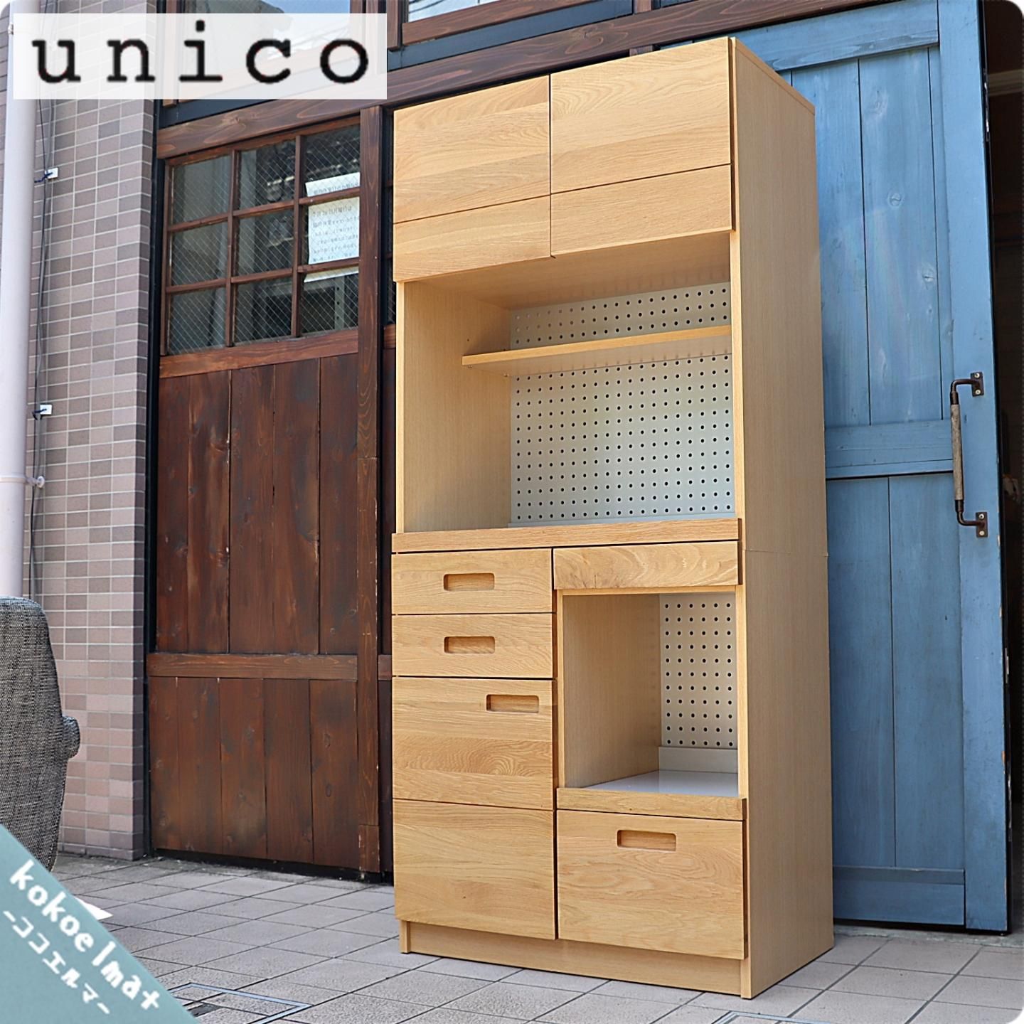 Unico HUTTE カウンター 食器棚 - キッチン収納