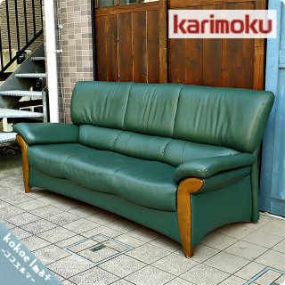 Ͳ/karimoku(⥯ȶ)ܳ 3ͳݤեǤ쥶Υ꡼Ϥο礤ȲŷڤȤ߹碌ϥӥ󥰤å֤ˡʤʥǥΥȥץ륽եǤ