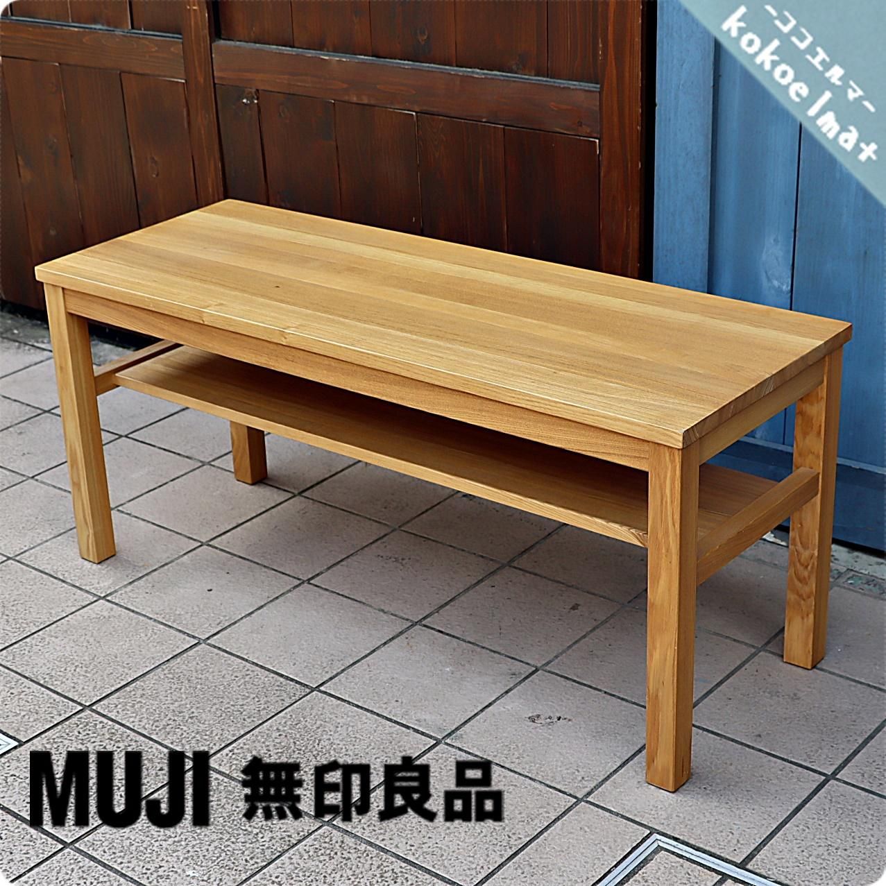 無印良品(MUJI)の稀少な木製ベンチ・板座・タモ材です。タモ無垢材を ...