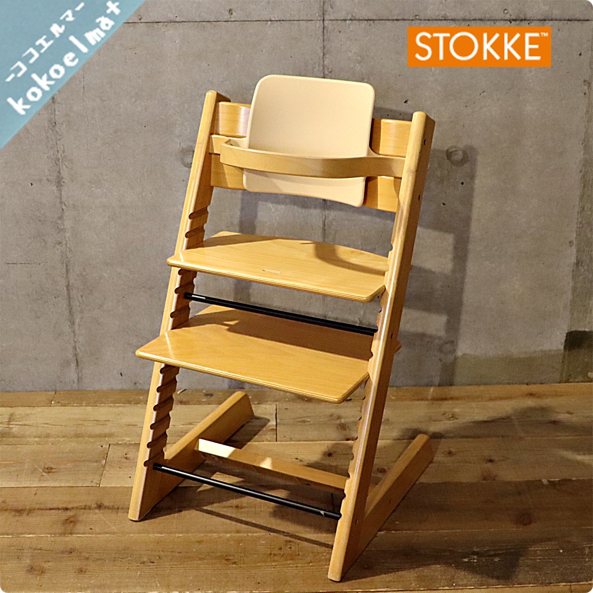 STOKKE/ストッケ TRIPP TRAPP/トリップトラップ 木製チェア