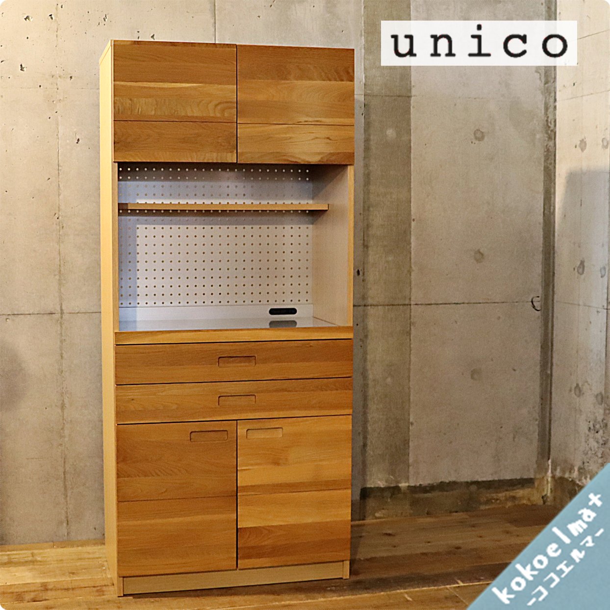 お待たせ! 【ドラち様専用】unico(ウニコ) HUTTE(ヒュッテ) 食器棚 - キッチン収納