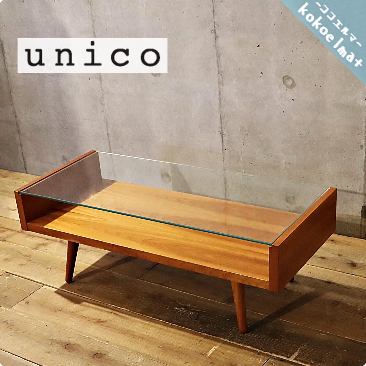 unico(ウニコ)の北欧テイストのリビングテーブルECCO(エッコ unico(ウニコ)の北欧テイストのリビングテーブルECCO(エッコ