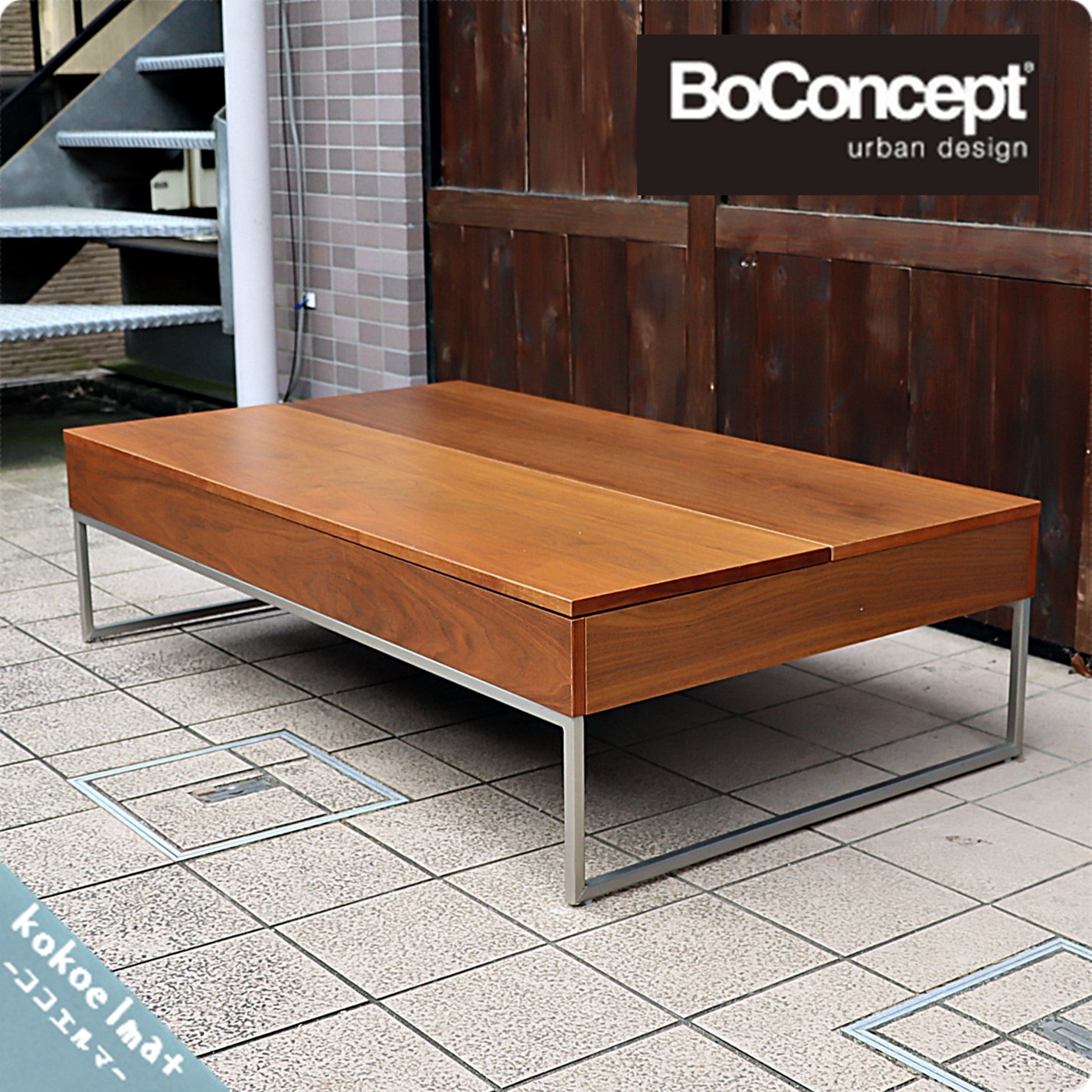 Boconcept ボーコンセプト テーブル 収納付き コーヒーテーブル 家具 