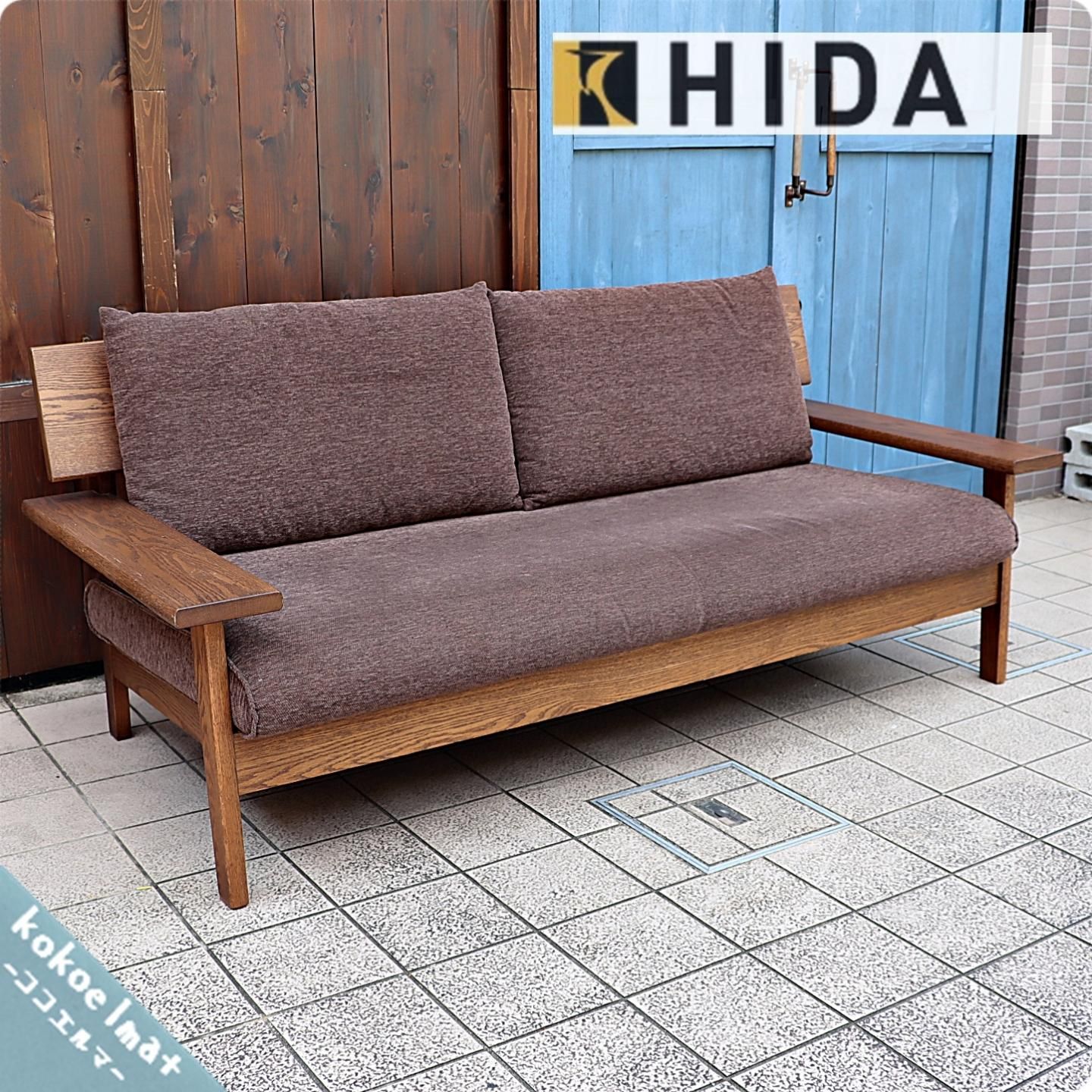 飛騨高山の家具メーカー キツツキマークの飛騨産業(HIDA)。ALMO 