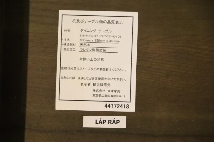 値下げ/IDC OTSUKA(大塚家具)のレッドオーク材使用シネマ 値下げ/IDC OTSUKA(大塚家具)のレッドオーク材使用シネマ