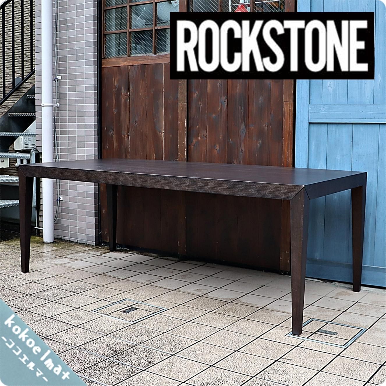 【たのメル便】デザイナーズダイニングテーブルロックストーン ROCKSTONE ROCKSTONE(ロックストーン)の岩倉榮利デザインPM632 TOME(トメ